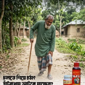 কুদরতী কম্বো প্যাকেজ